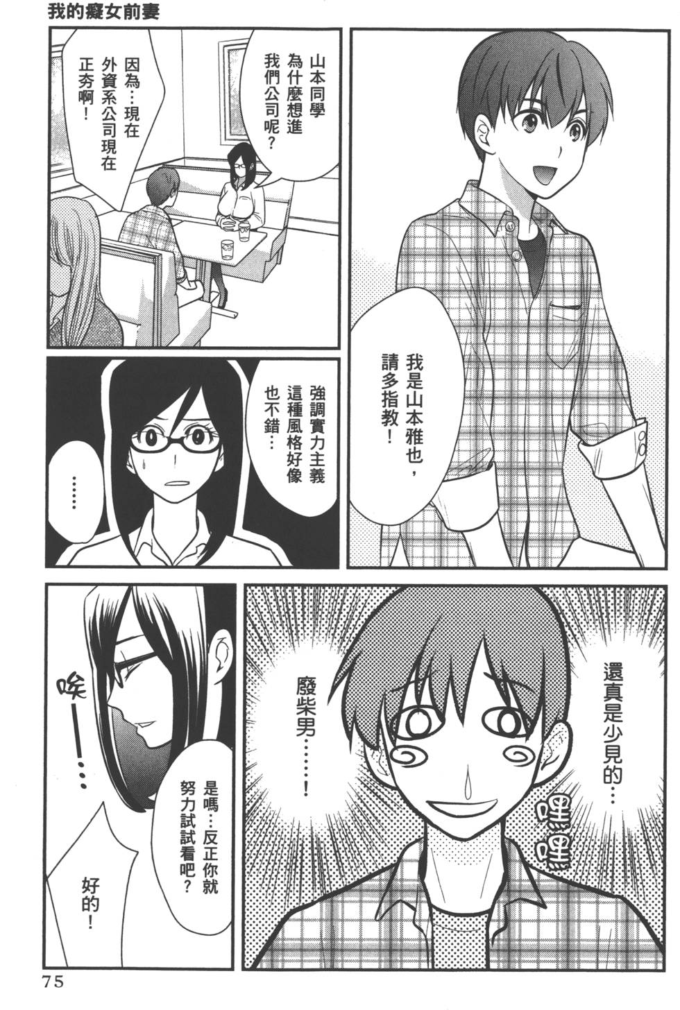 seemh-040-7aa6b[1